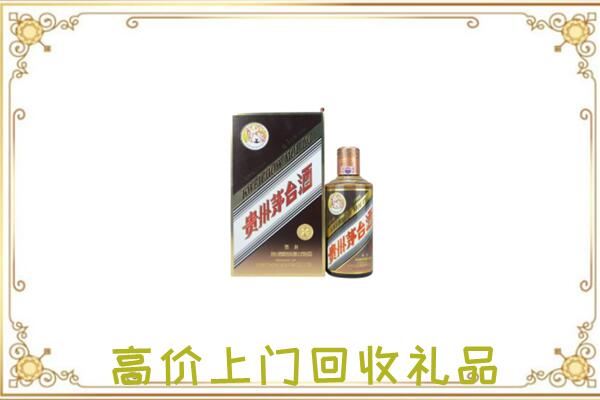 衡阳市周边回收彩釉茅台酒