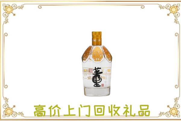 衡阳市回收董酒