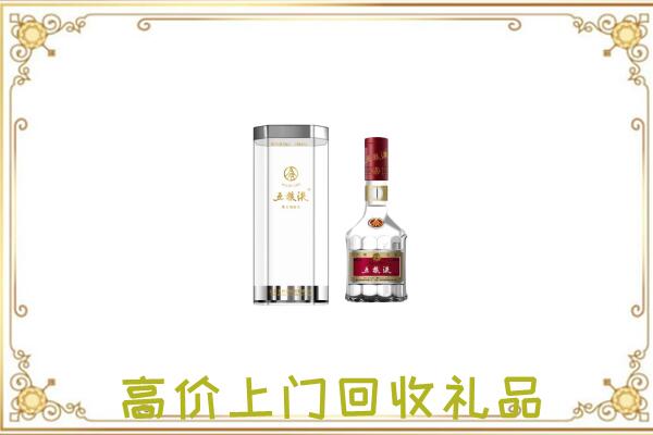 衡阳市回收五粮液酒