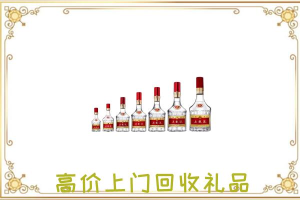 衡阳市回收老酒